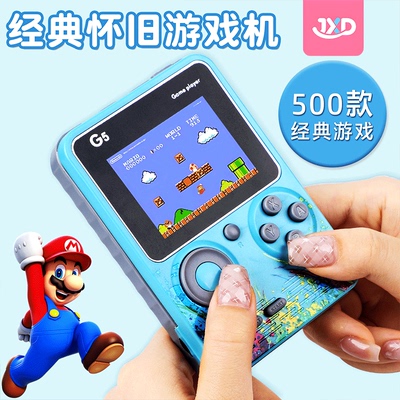 俄罗斯方块游戏机怀旧款老