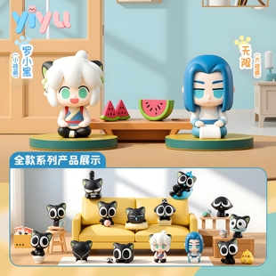 正版 罗小黑战记盲盒周边系列萌粒猫头手办公仔礼物抱抱挂摆件玩具