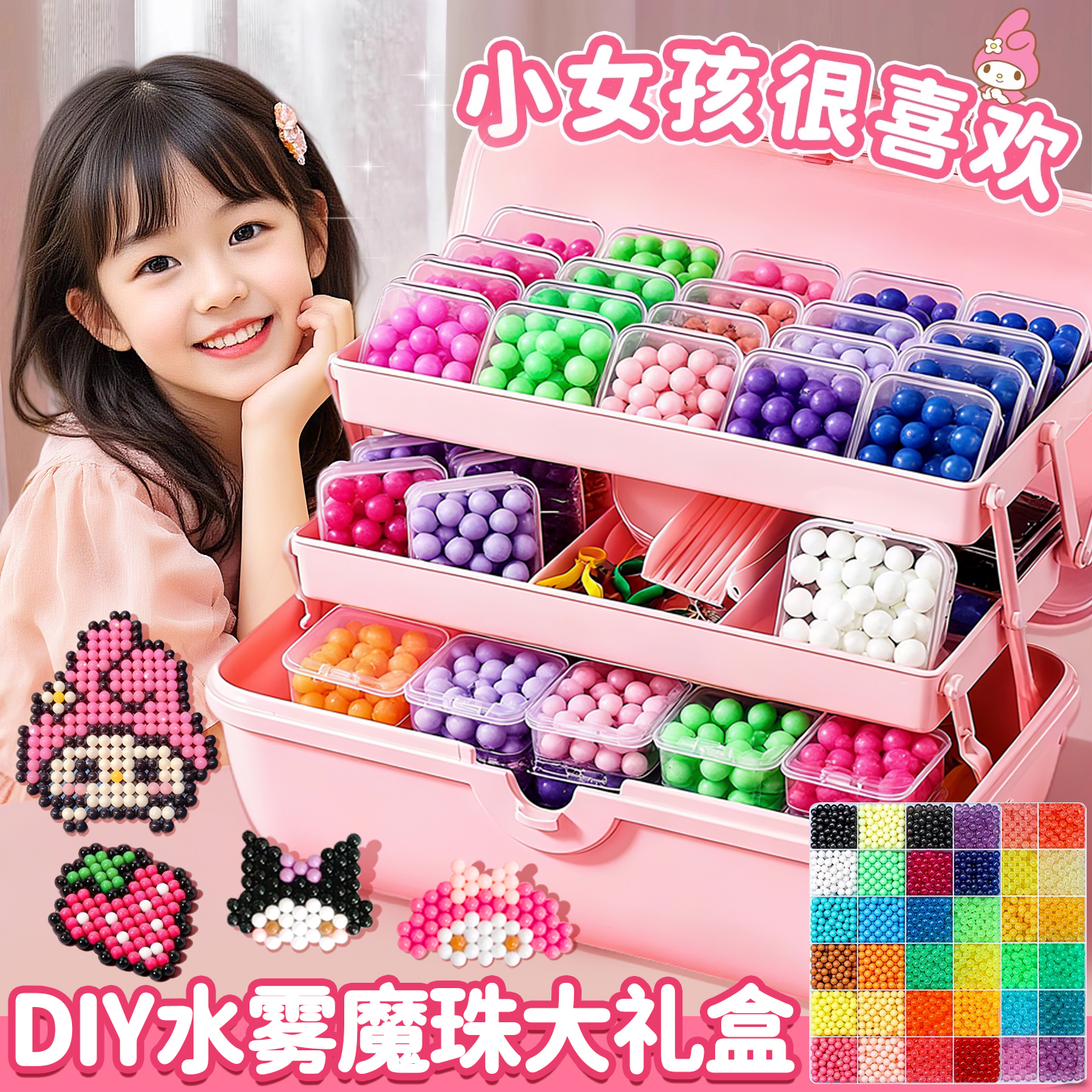 【神器的魔力】夜光水晶水雾魔珠