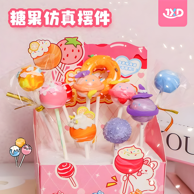 流体石膏棒棒糖diy手工25新款
