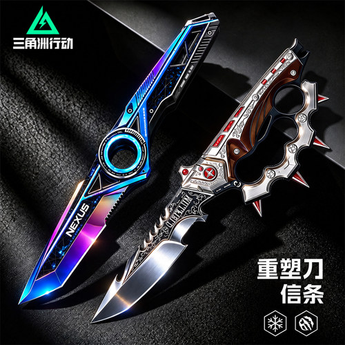三角洲重塑S11新刀皮周边暗星刀3