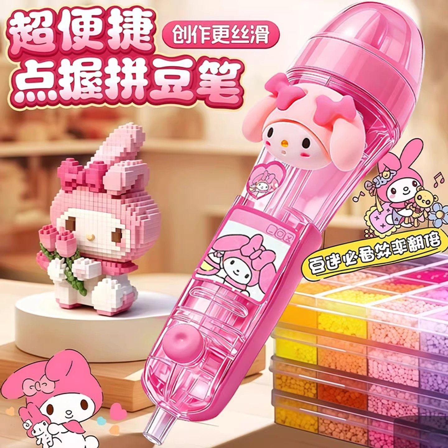 拼豆豆手工diy拼豆笔材料包全套专用熨斗工具套装2025超火玩具斗,玩具/童车/益智/积木/模型,过家家玩具,淘宝优惠券,粉丝福利购,淘宝优惠卷