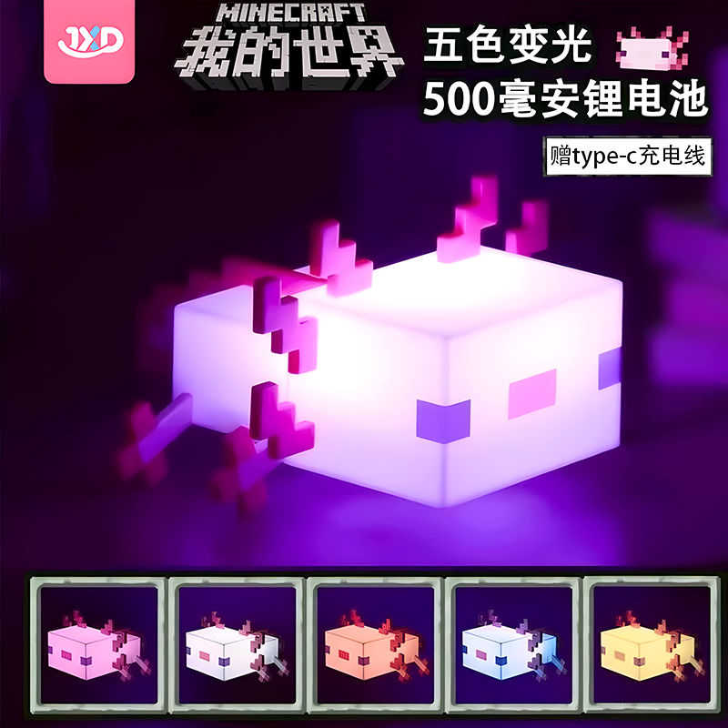 美西螈蝾螈狐狸灯火把小夜灯
