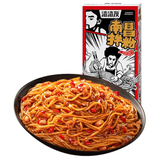 渣渣灰江西南昌拌粉湖南衡阳卤粉葱油速食食品粉丝宵夜