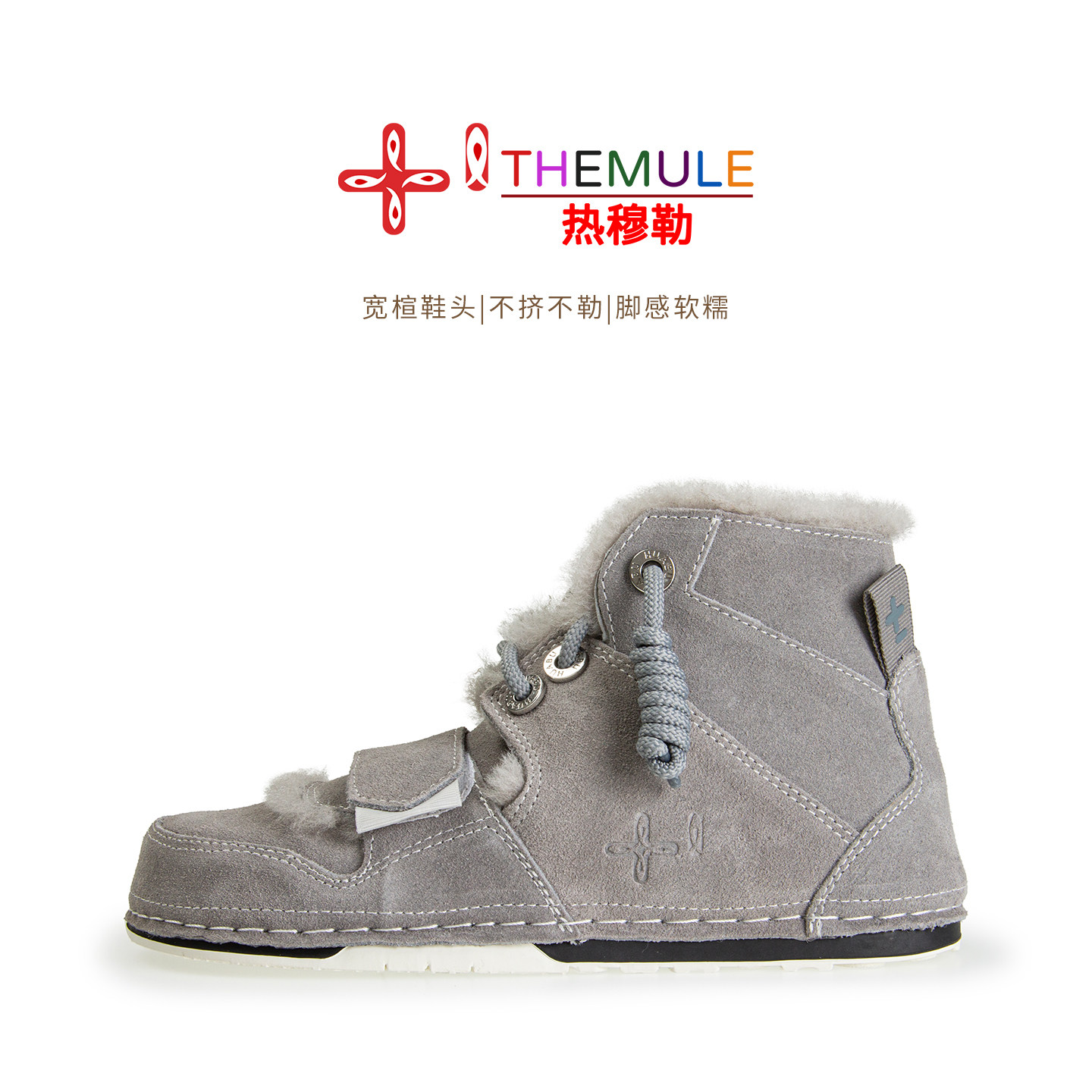 THEMULE宽楦勃肯丑萌鞋女雪地靴一脚蹬羊皮毛一体冬季棉鞋中筒靴