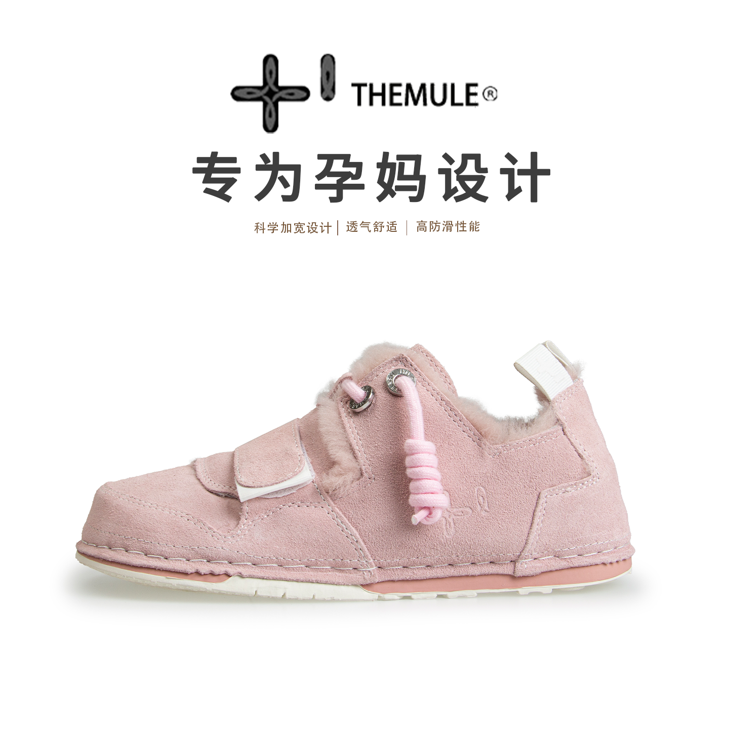 加宽18防滑孕妇丑萌勃肯鞋一脚蹬