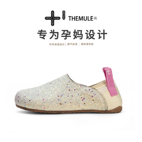 谁懂呀！像把银河穿在脚上亮片鞋