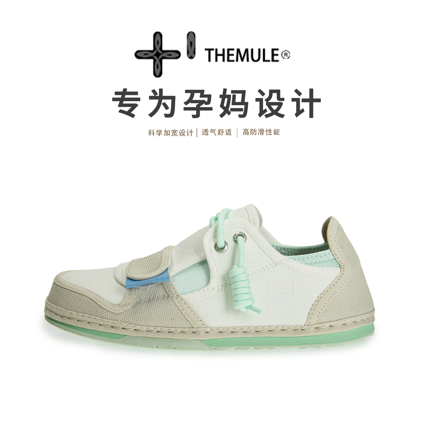 THEMULE丑萌大头鞋女一脚蹬帆布鞋显脚小宽楦孕妇鞋休闲小白鞋