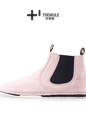 THEMULE粉色切尔西靴女短靴通勤瘦瘦靴加绒棉鞋一脚蹬丑萌鞋宽楦