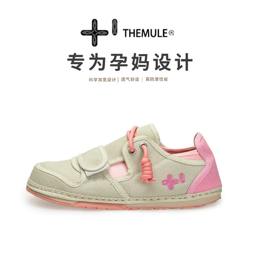 加宽设计丑萌勃肯鞋不止是足弓