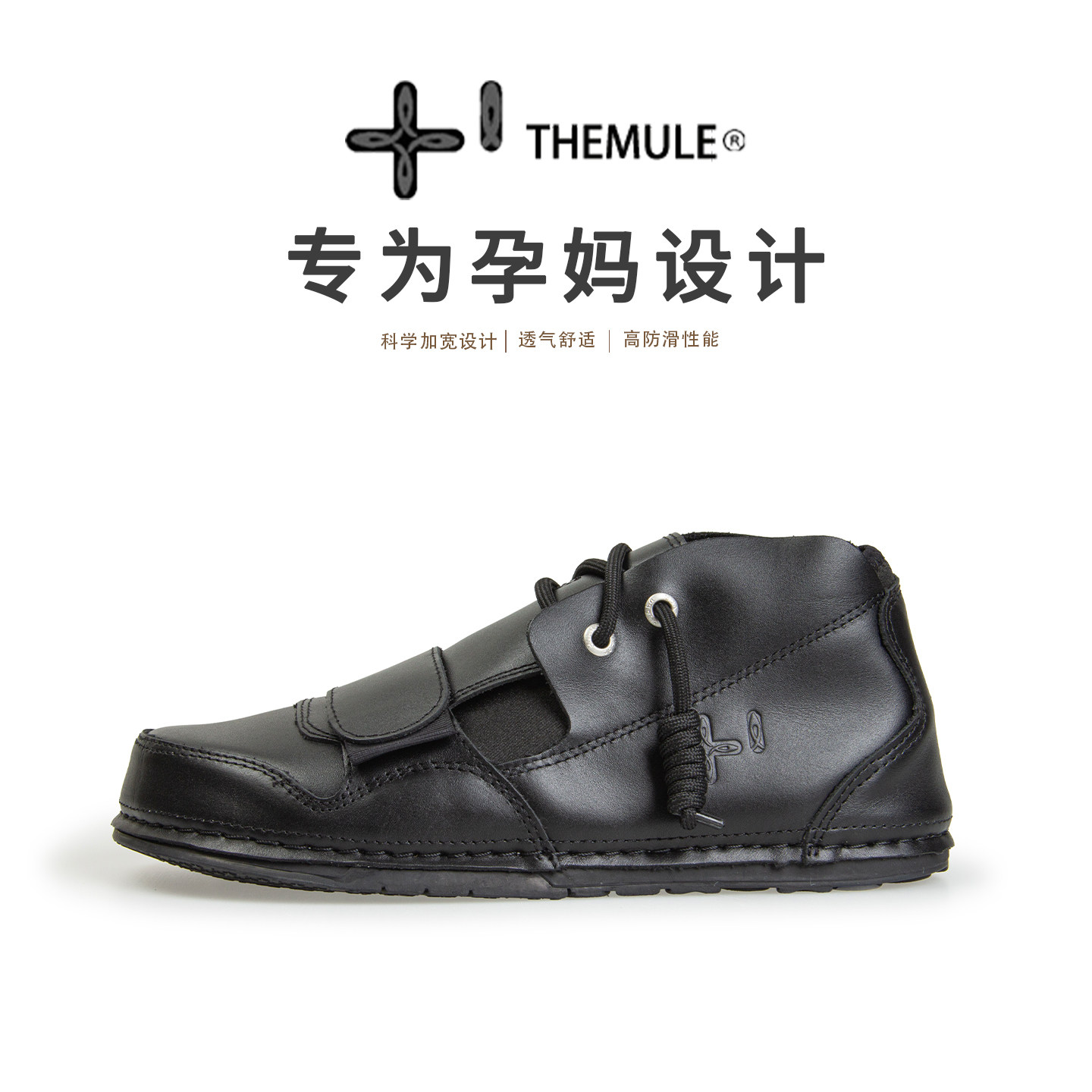 THEMULE韩版丑萌鞋显脚小女真皮加绒雪地靴一脚蹬孕妇鞋冬保暖靴,女鞋,时尚雪地靴,淘宝优惠券,粉丝福利购,淘宝优惠卷