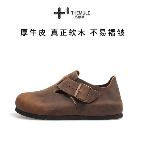 厚牛皮+软木底越穿越贴合脚型