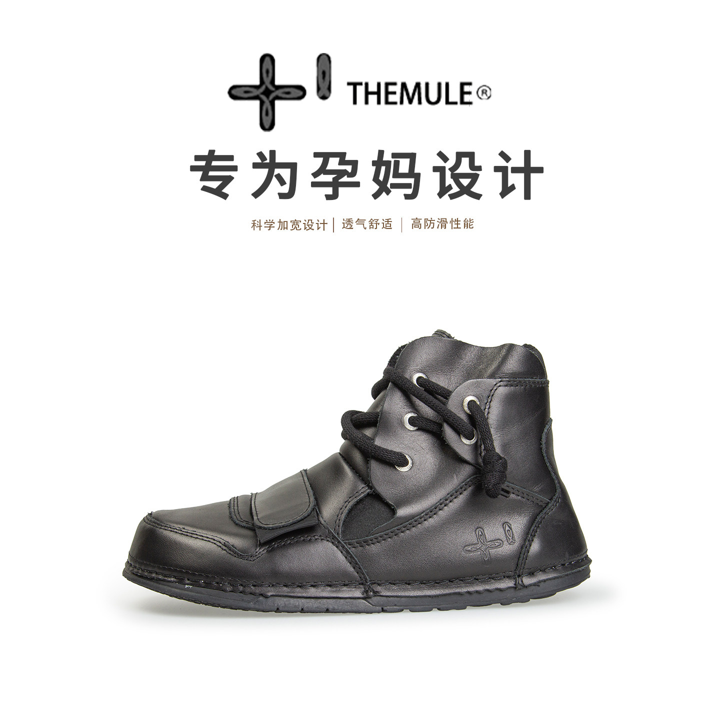 THEMULE丑萌高帮短靴女孕妇鞋防滑秋冬勃肯鞋加绒黑色加宽大头