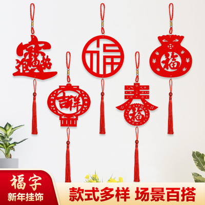 加绒小挂件场景百搭送粘钩