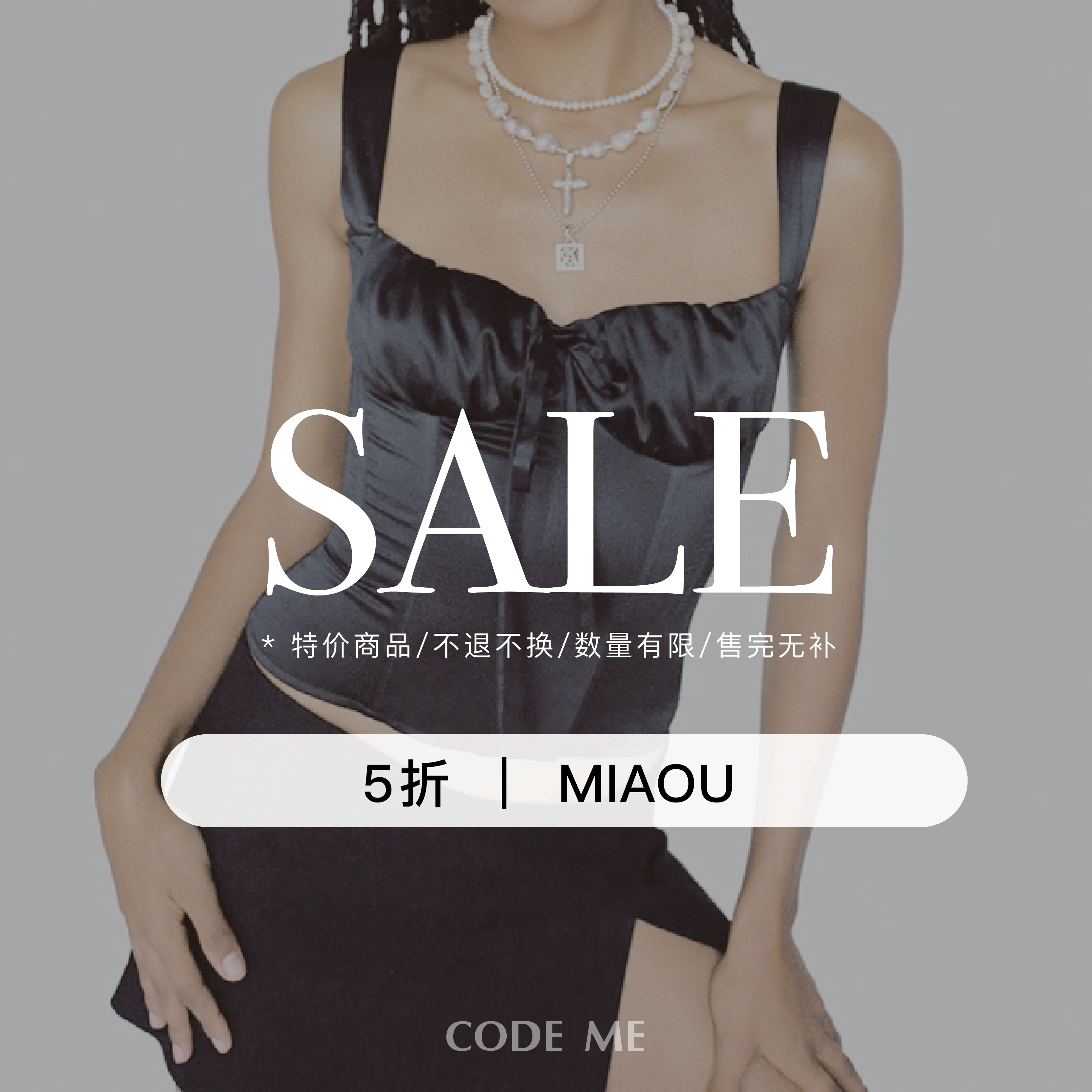 Miaou合集背心吊带抹胸