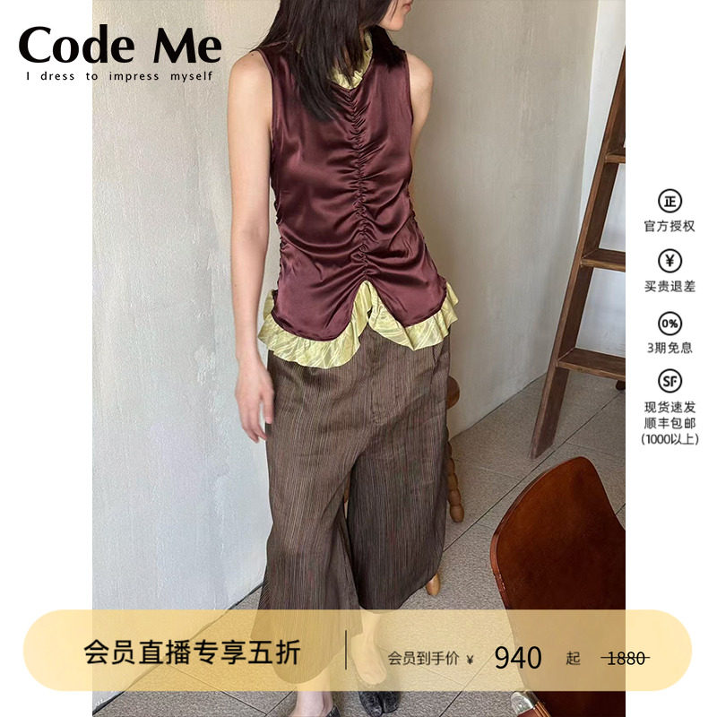 Near4rest丝感蕾丝背心