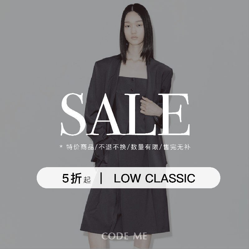 【5折】lowclassic服饰风衣合集