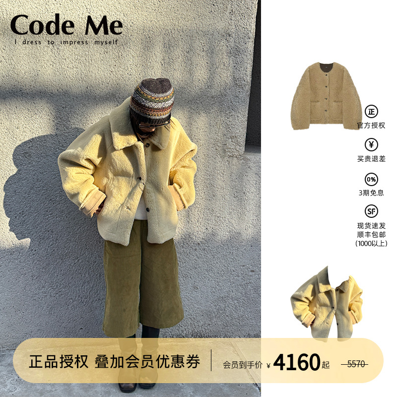 ETHOS摇粒绒羊毛皮毛一体双面穿