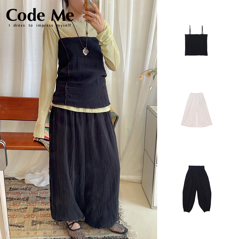 Baserange黑亚麻吊带米白色裤子