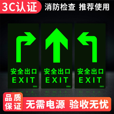 温馨提示台阶贴安全标识贴