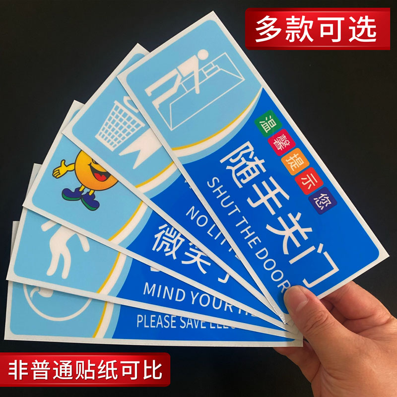 一件6张  支持定制 免费开票