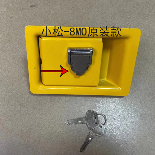 小松边门锁侧门锁配件