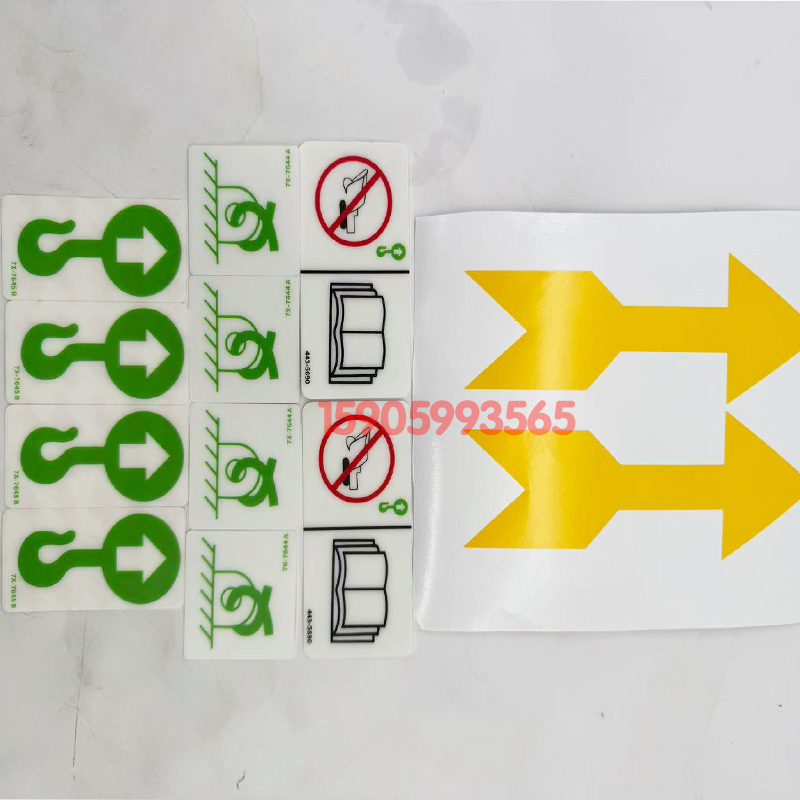 卡特E312C/D卡特320C/D/GC专用底盘贴纸底盘警示标下盘贴标胶片贴