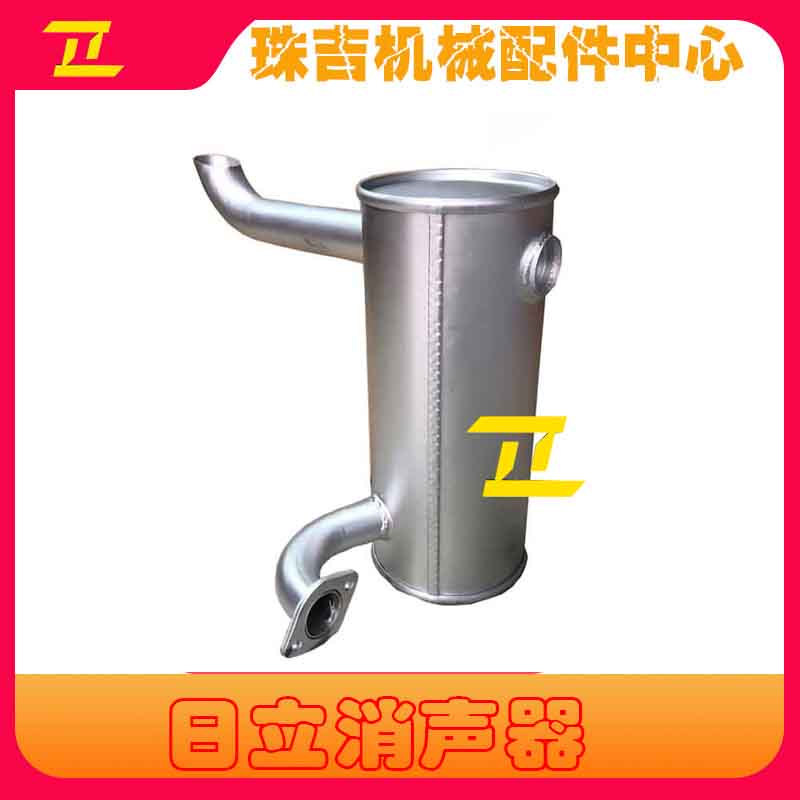 日立ZAX70 ZAX60消声器 烟管 尾管 排气管ZX加厚消音器挖掘机配件