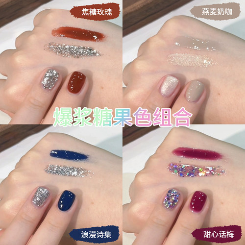 懒人1步胶三合一指甲油胶