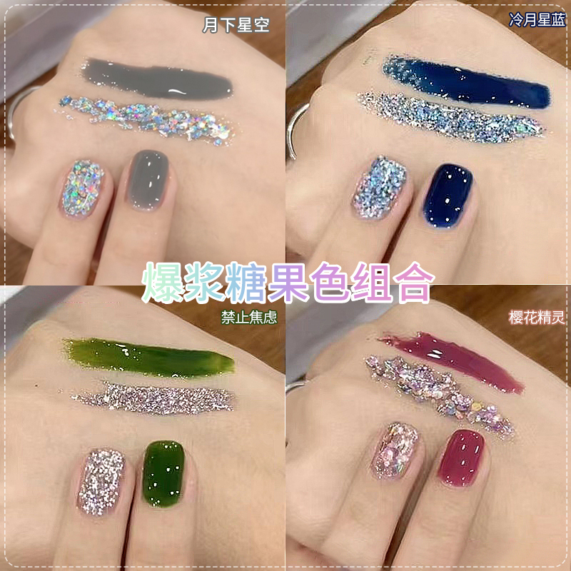 懒人一步胶三合一指甲油胶2025年新款流行显白爆闪亮片美甲光疗胶