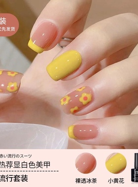 春夏指甲油胶2025年新款奶黄色流行网红套装双色小套系美甲店专用