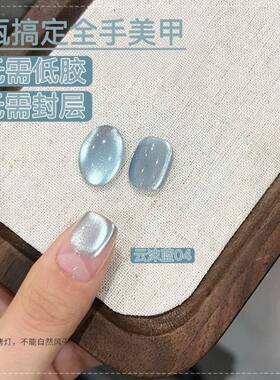 三合一懒人一步甲油胶2025年新款猫眼胶美甲五合一建构免底胶封层