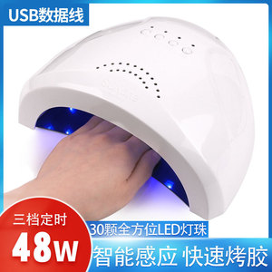 阳光1号48wsunone不伤手智能烤灯
