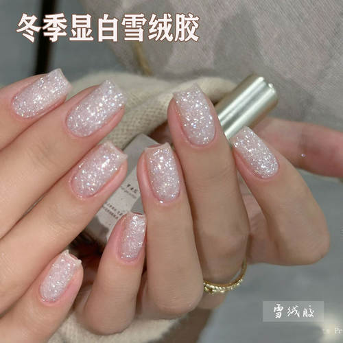 秋冬季新款雪绒胶指甲油胶