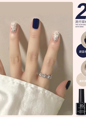 网红蔚蓝色指甲油胶2022年新款流行爆闪显白亮片胶美甲套装小套系