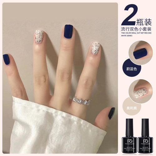 网红蔚蓝色指甲油胶2026年新款流行爆闪显白亮片胶美甲套装小套系