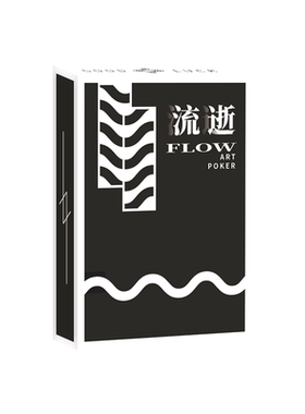 愚乐坊艺术扑克牌花切牌