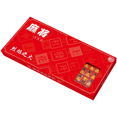 新款网红迷你麻将密胺巧克力