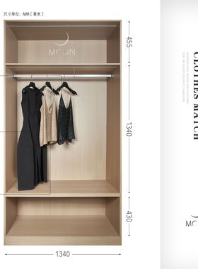MOON慕空间轻奢样板房衣帽间女士衣柜衣服吊带连衣裙摆件软装饰品