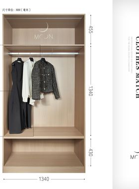 MOON慕空间样板房衣帽间女士衣柜衣服外套摆件软装饰品衬衫道具