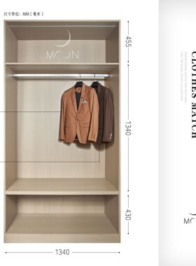 MOON慕空间样板房衣帽间男士衬衫西装摆件展厅售楼部装饰品道具