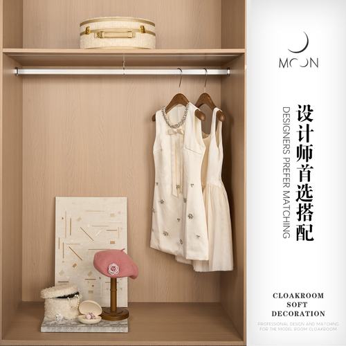 MOON慕空间样板房儿童衣帽间摆件女孩房连衣裙首饰装饰品陈列道具