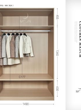 MOON慕空间轻奢样板房衣帽间女士衣柜小香风外套衣服裙子软装饰品
