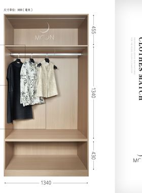 MOON慕空间样板房衣帽间女士衣柜衣服马甲摆件装饰品衣服道具软装