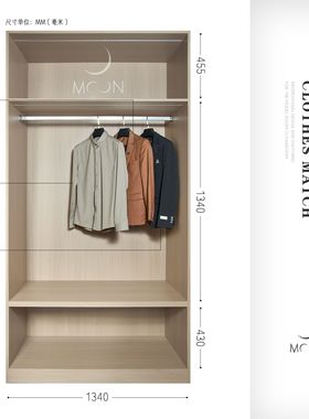 MOON慕空间样板房衣帽间男士西装西服马甲摆件家居展厅装饰品道具