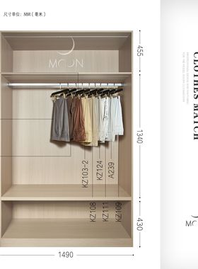MOON慕空间样板房衣帽间男士西裤子合集摆件家居展厅软装饰品道具