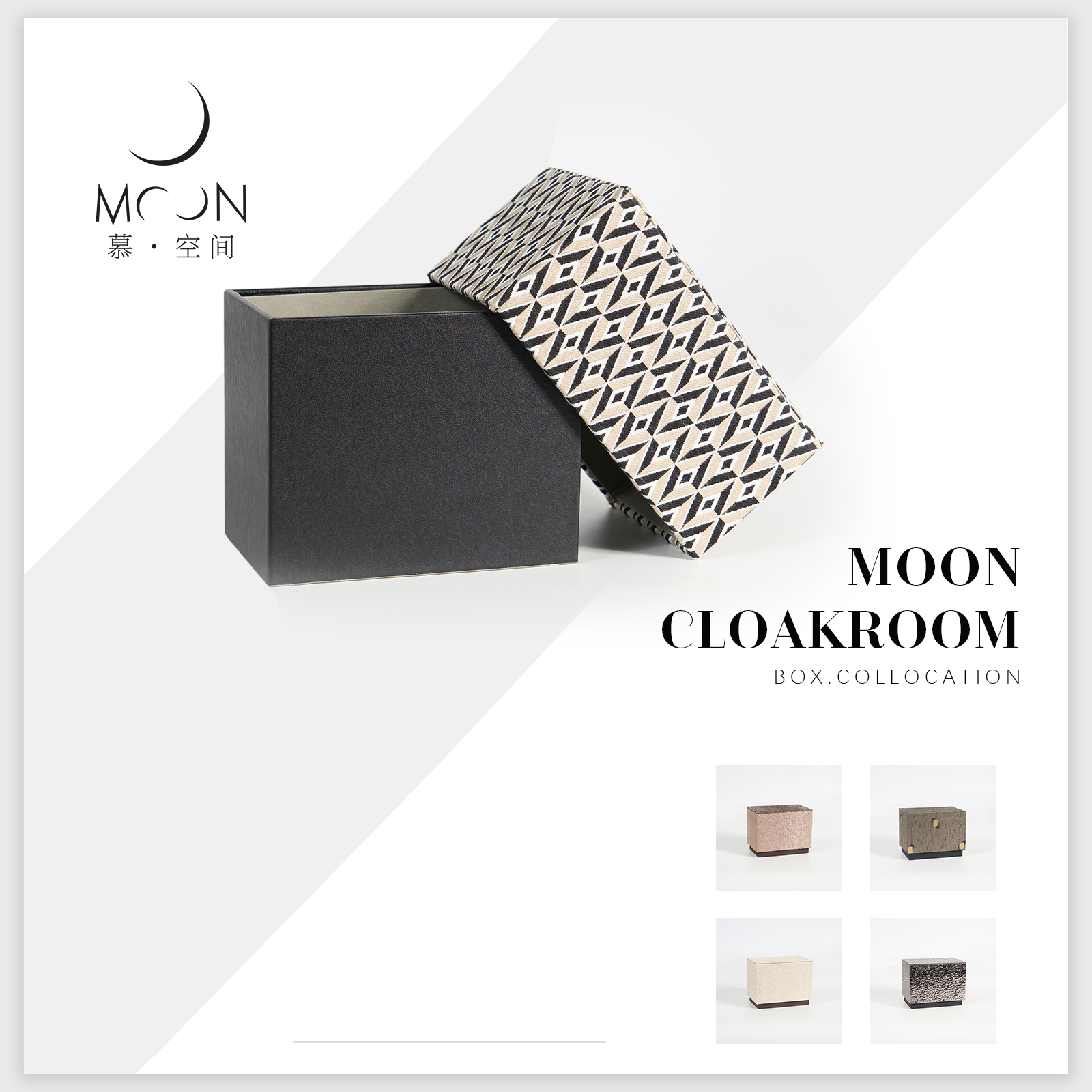 MOON慕空间样板房衣帽间梳妆台摆件收纳盒首饰盒软装饰品摆设道具