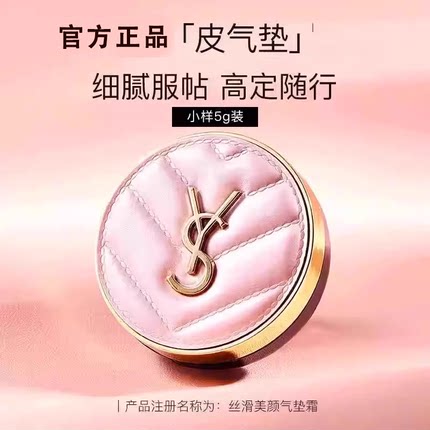 美白防晒气垫bb霜持久不脱妆保湿控油隔离遮瑕三合一官方旗舰正品