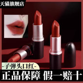 旗舰正品 口红小样女唇釉602小辣椒大嫂同款 316唇膏持久不掉色