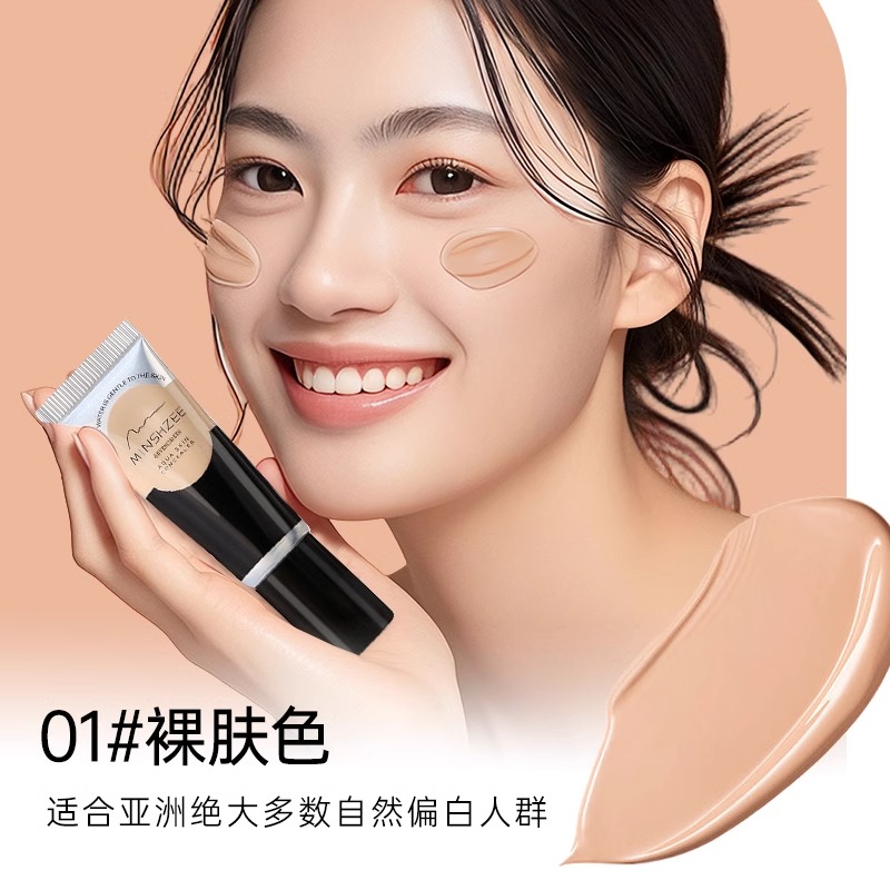 【遮纹身神器】高效遮瑕膏巨遮瑕